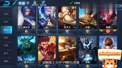 老夫子一技能拉人示意图