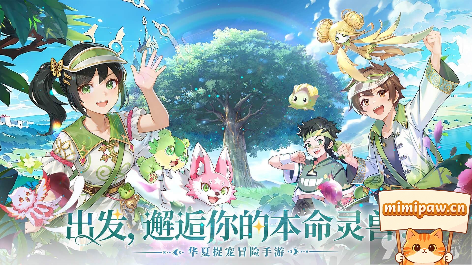 钢曜蛛灵兽展示