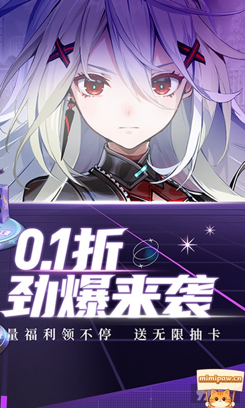 高能手办团MOD版后宅系统截图