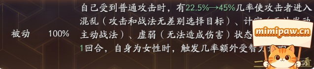 三国志战略版貂蝉张角左慈阵容搭配图