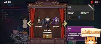 魔法工艺设施升级效果对比