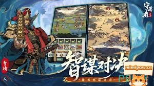 守愿者角色战斗画面