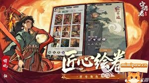 守愿者游戏场景概念图