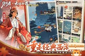 守愿者多人团队副本画面