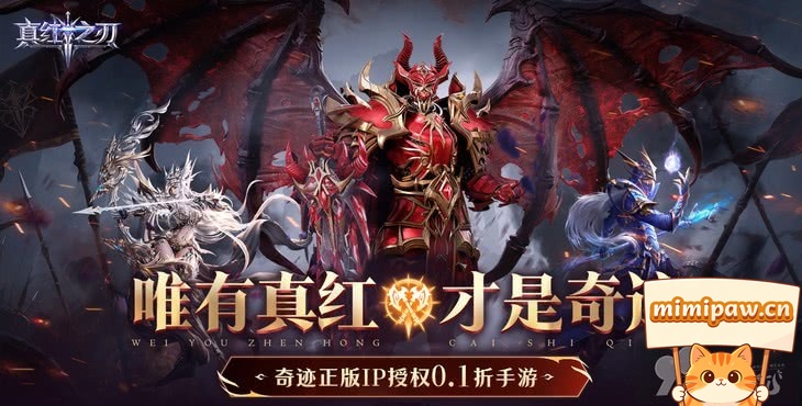 真红之刃精灵系统界面展示