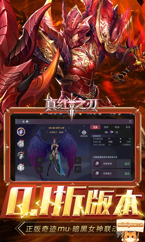 真红之刃战斗场景特效展示