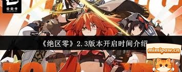 绝区零驱动盘准备