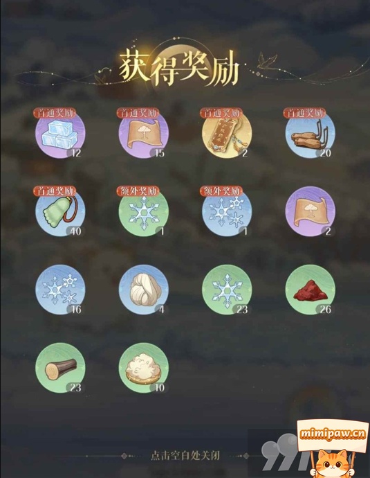 文丑、孙尚香等火属性密探头像