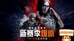 暗区突围S2赛季武器平衡