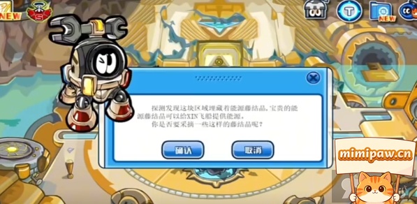 克洛斯星隐藏矿点