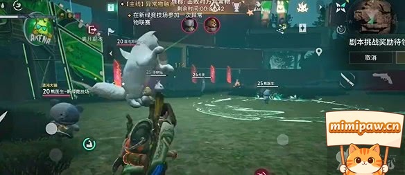 七日世界击败异维大猫后掉落奖励