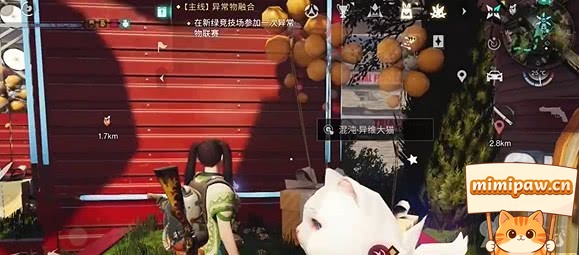七日世界异维大猫BOSS技能展示