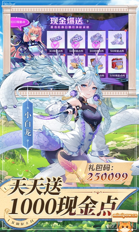 双生幻想战斗画面截图