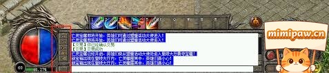 绿色传奇玩家面对面交易场景