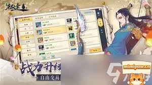绿色传奇交易注意事项提示