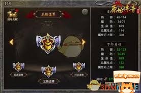 原始传奇1.76宝箱种类展示