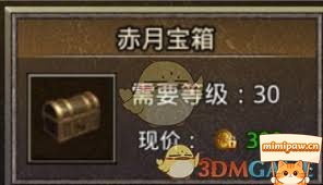 原始传奇1.76开箱钥匙与策略