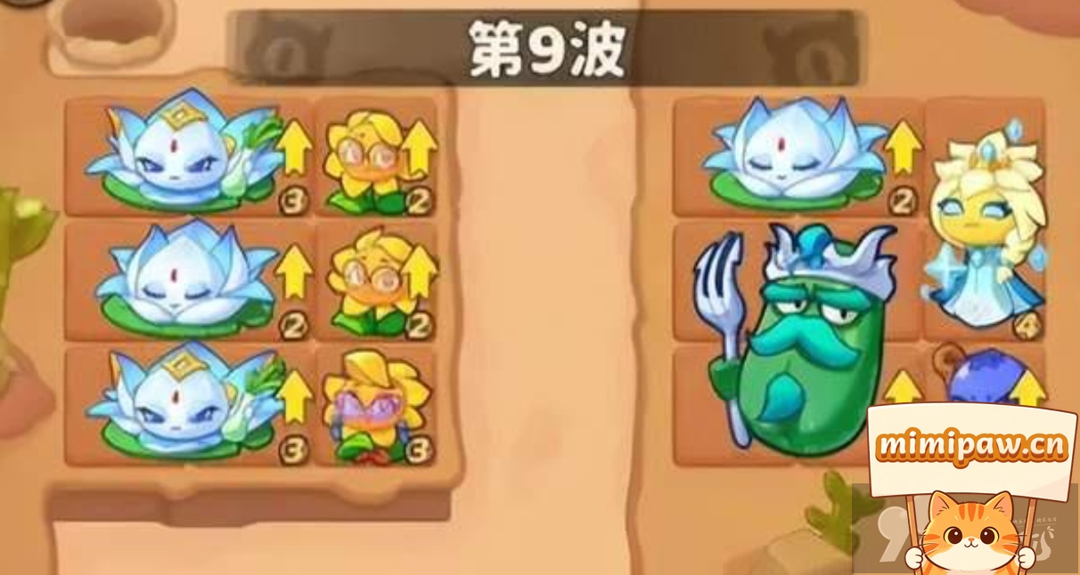 金刚菊合成杂交玩法