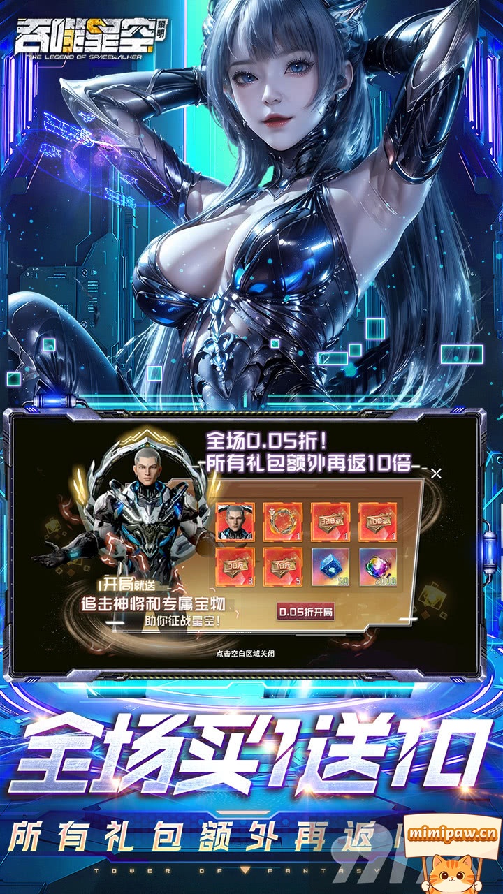 吞噬星空：黎明角色阵容搭配示意图