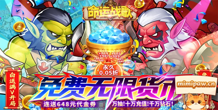 命运战歌地牢探索与布阵界面