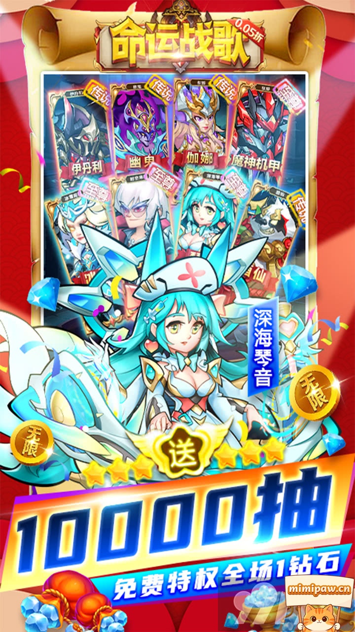 命运战歌英雄进阶与天赋选择