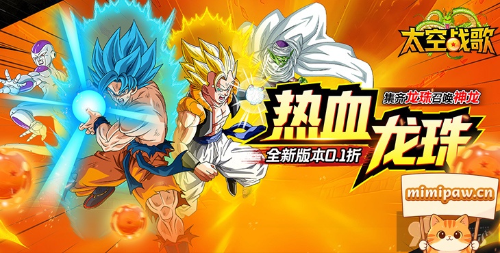 太空战歌游戏战斗画面