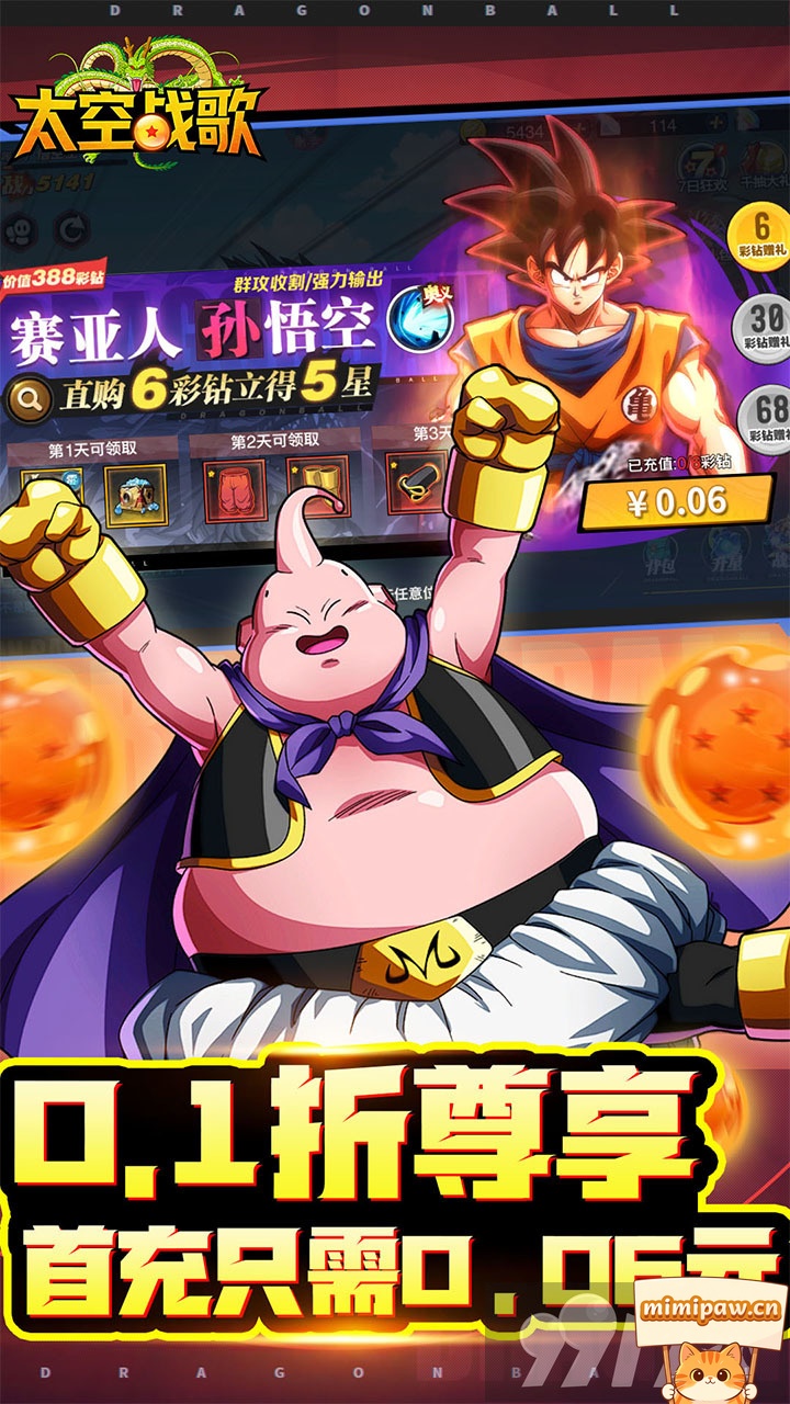 太空战歌角色阵容界面