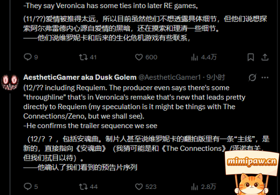 生化危机系列未来概念展望