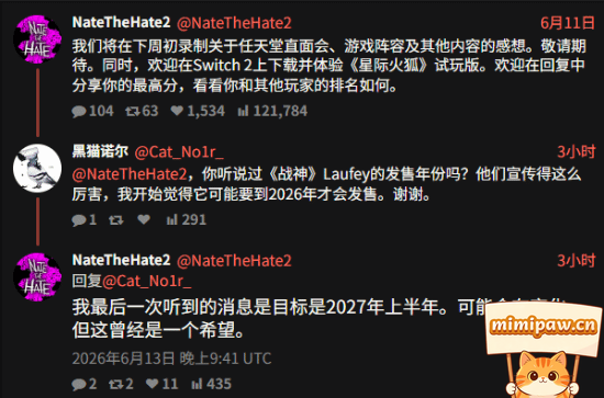 战神劳菲游戏概念图