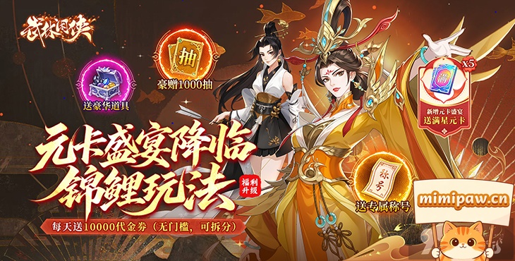 武林闲侠游戏界面展示