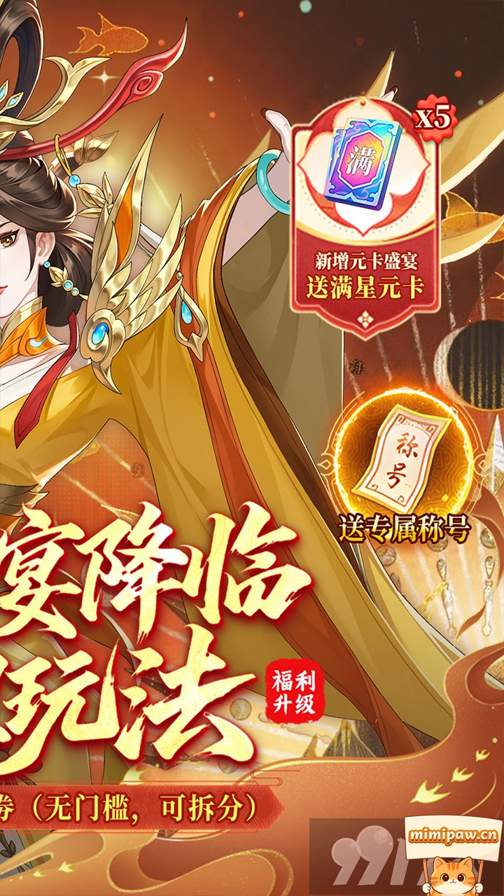 武林闲侠江湖大世界探索