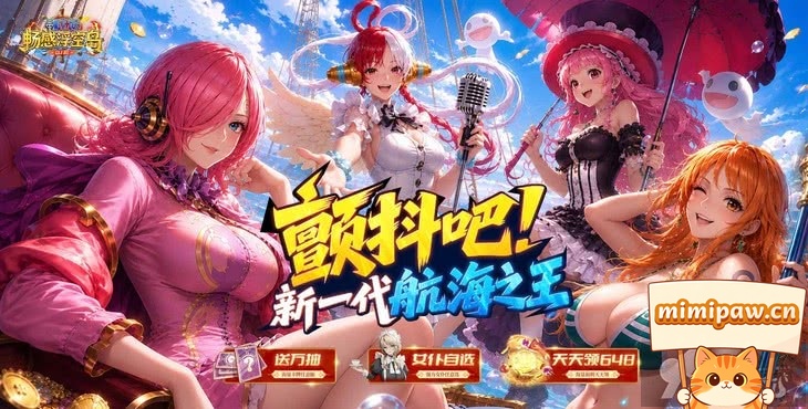 畅感浮空岛破解版游戏主界面