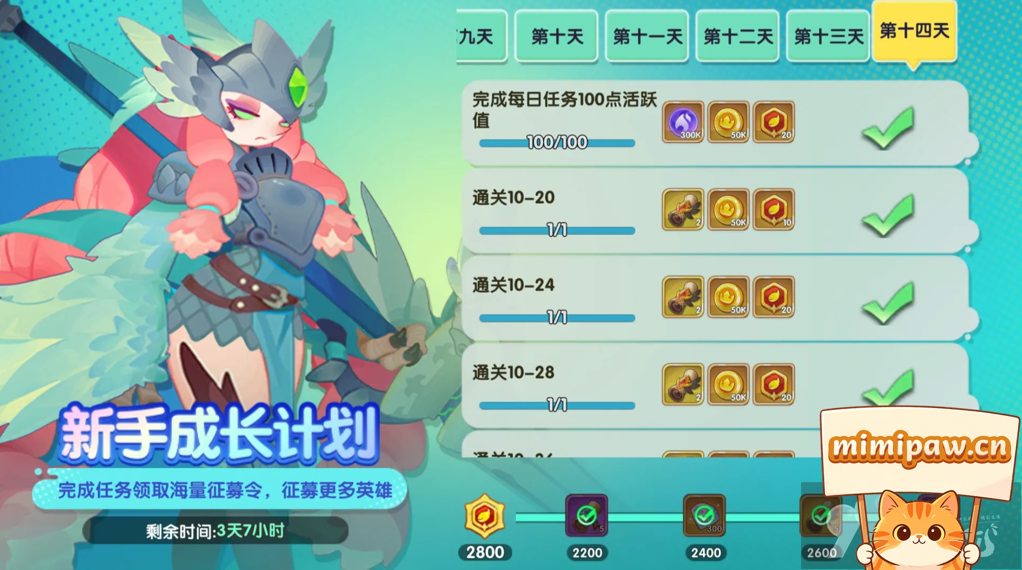 织梦冒险团迷失地牢组队场景