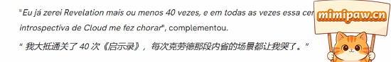 最终幻想7启示游戏画面截图