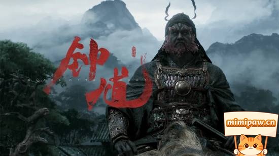 黑神话钟馗概念氛围图