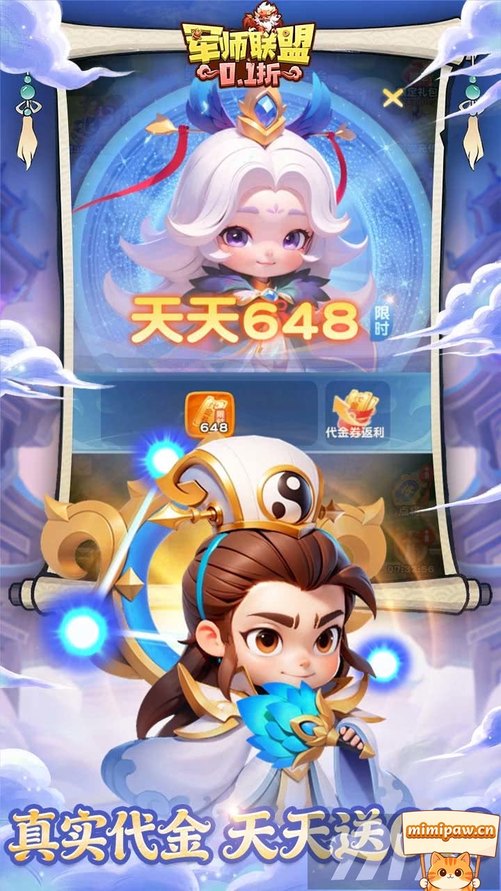 军师联盟武将养成与战斗