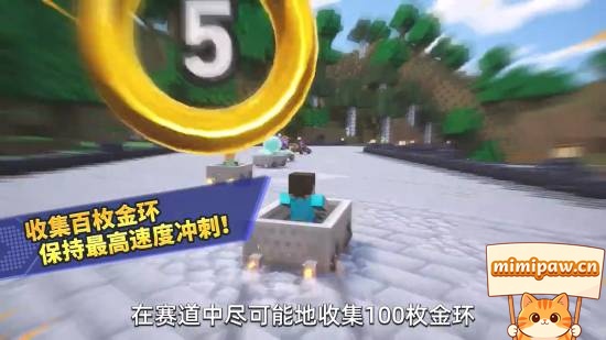 索尼克赛车交叉世界游戏画面6