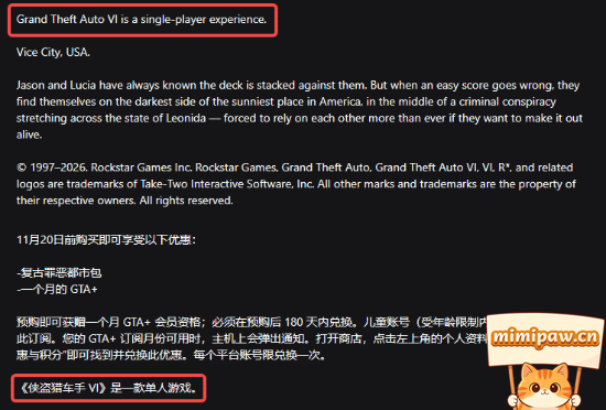 Xbox商店页面截图
