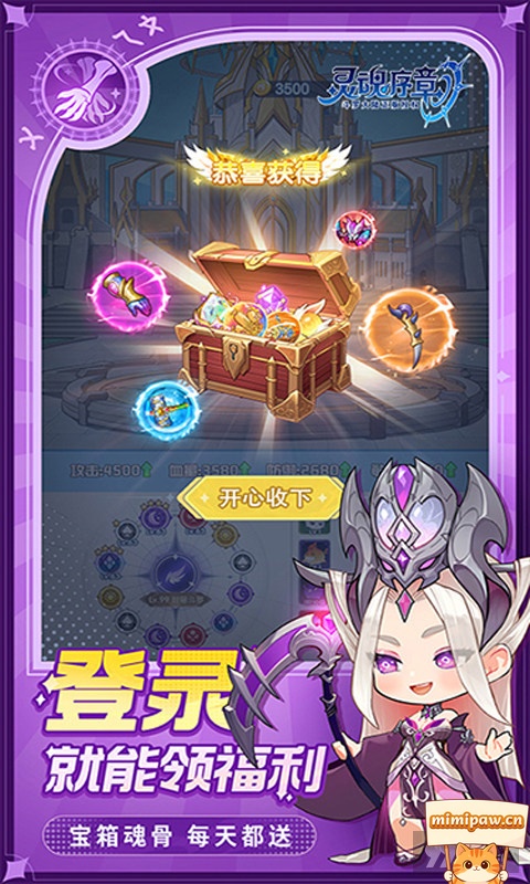 灵魂序章魂师阵容搭配