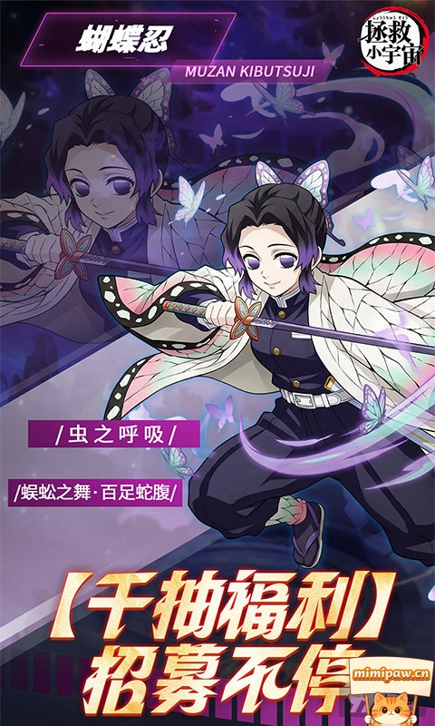 拯救小宇宙呼吸法战斗特效
