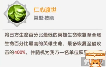 耀9星全队增益效果