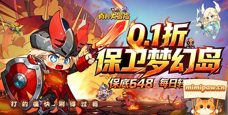肖邦大冒险游戏角色战斗截图