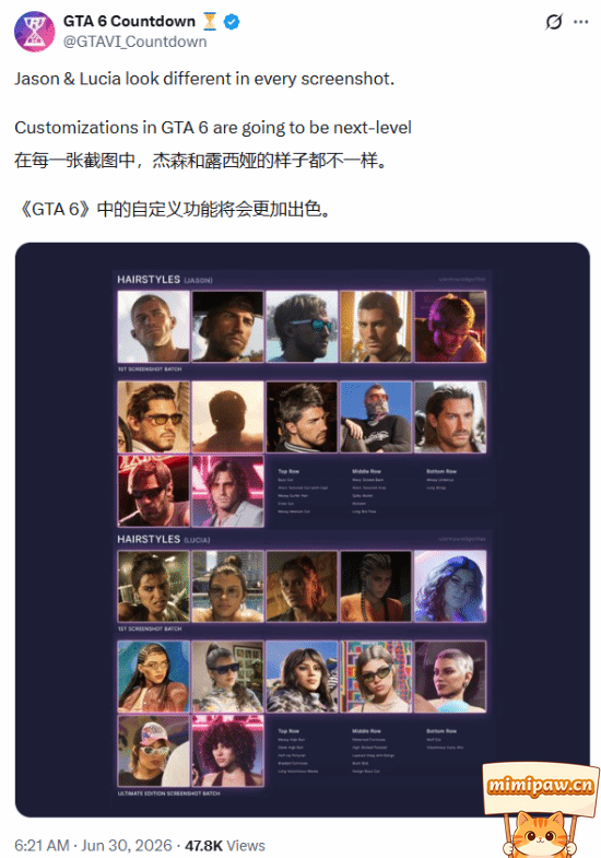 GTA6主角细节图1