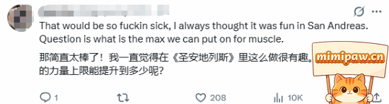 GTA6玩家讨论图1