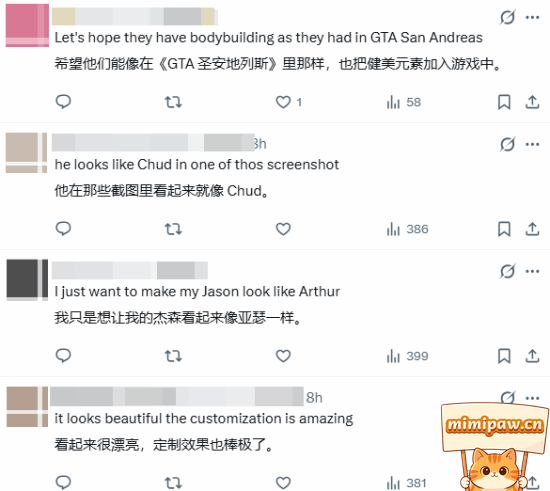GTA6玩家讨论图3