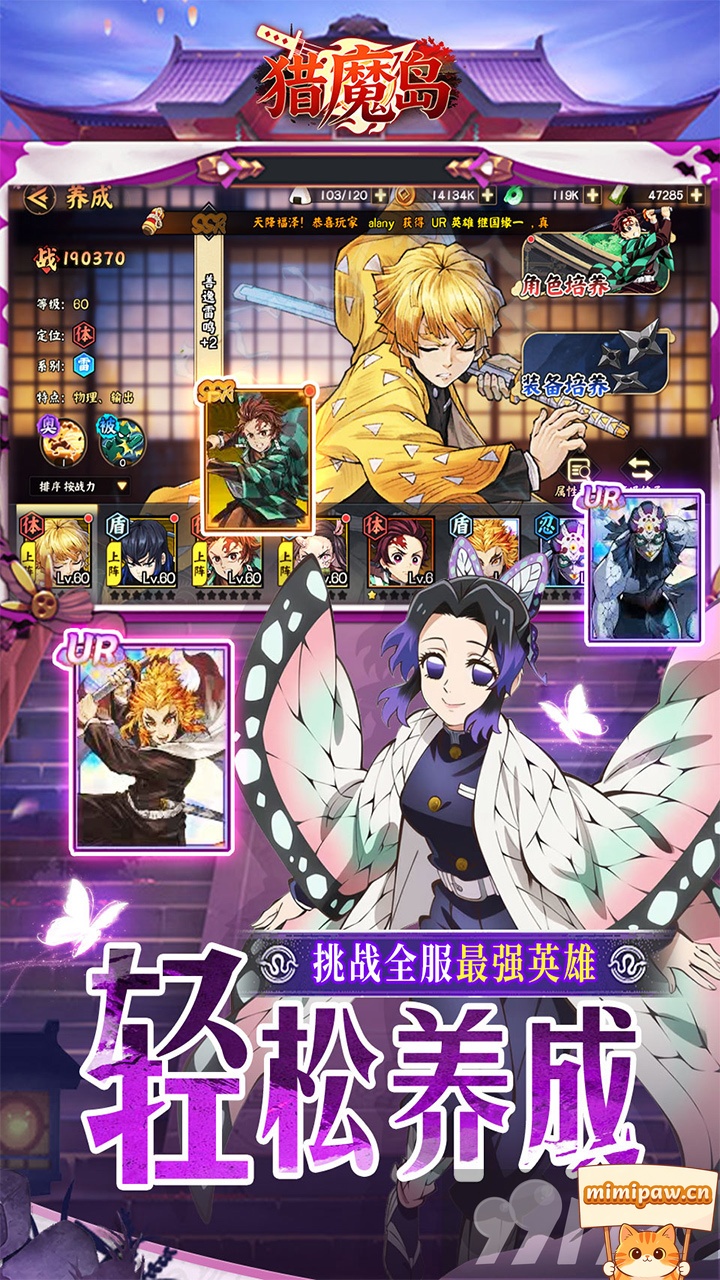 猎魔岛游戏日常玩法界面