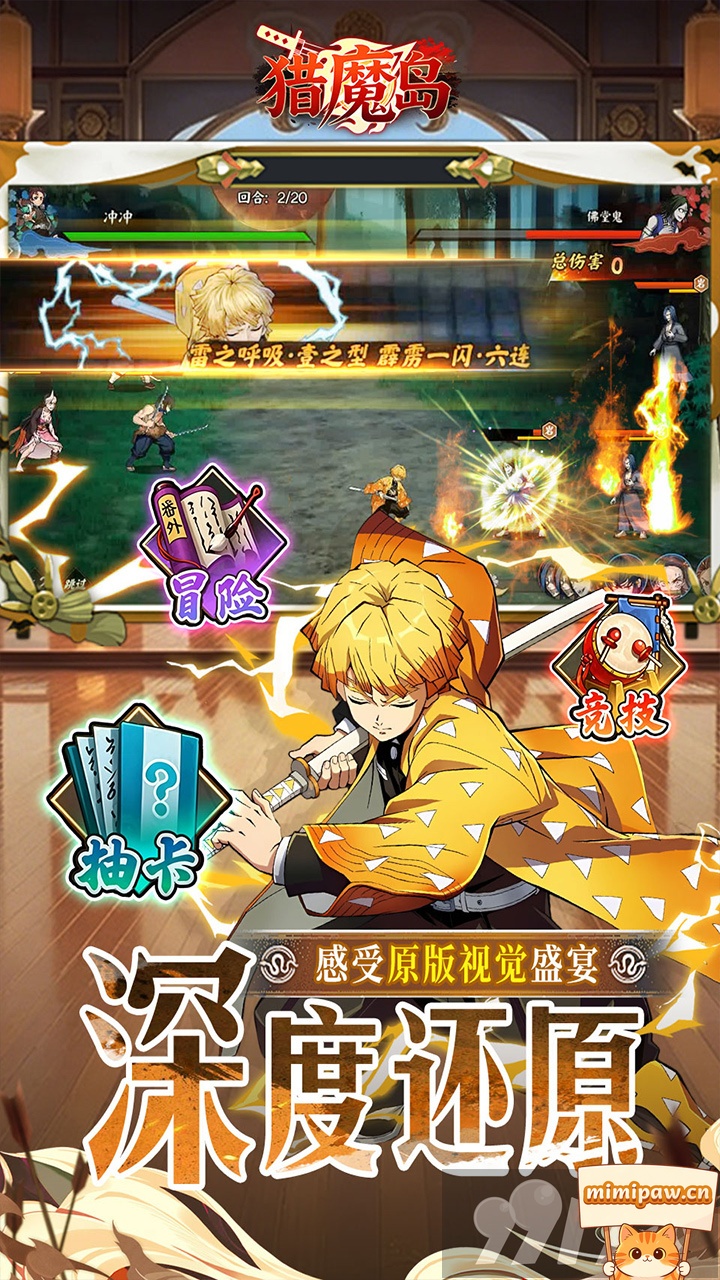 猎魔岛高阶战斗与阵容搭配