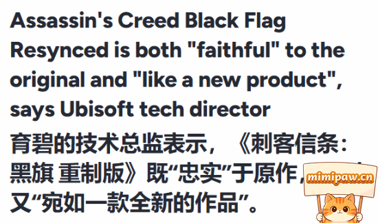 刺客信条4黑旗记忆重置游戏画面