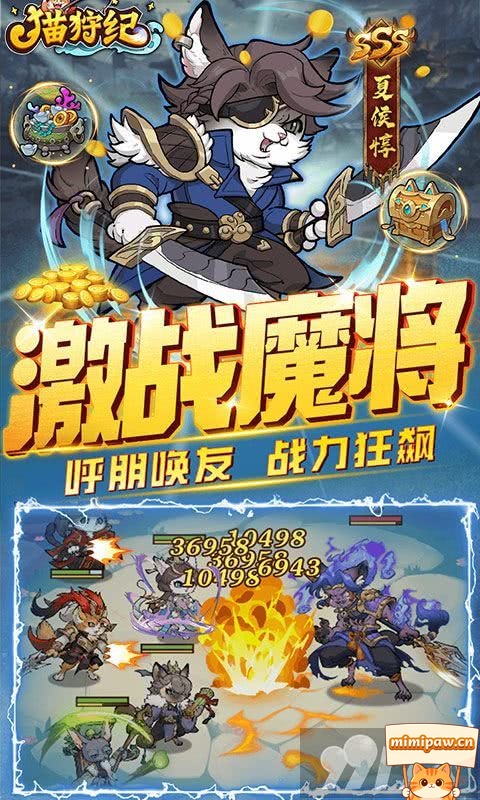 猫狩纪猫将养成界面