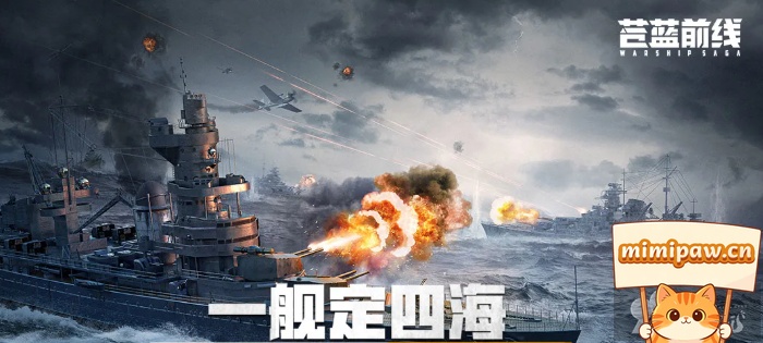 苍蓝前线开荒阵容推荐